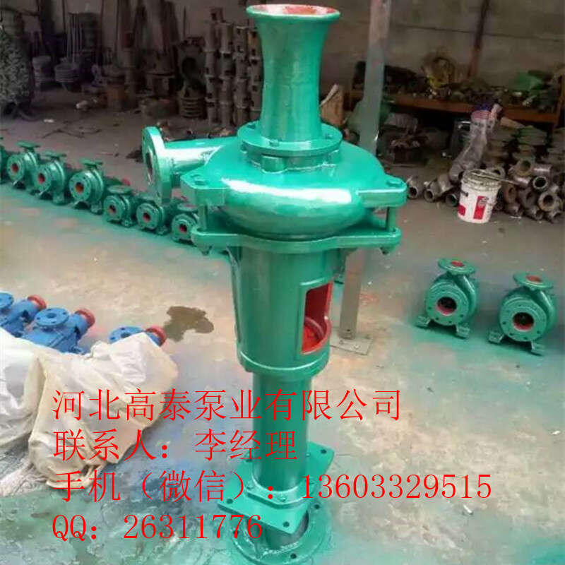 現(xiàn)貨直銷PN、PNL臥式/立式泥漿泵 耐磨泥漿泵配件