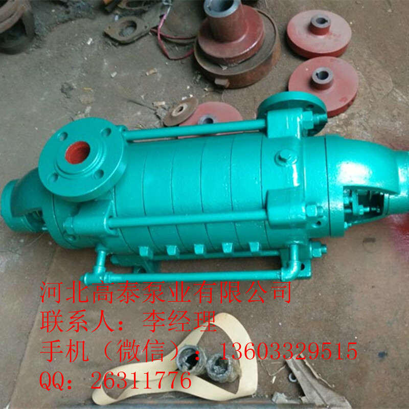 供應直銷80D-12*5臥式多級離心泵增壓泵