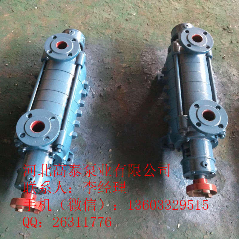 熱銷供應(yīng)1.5GC-5*7鍋爐給水泵 GC臥式多級增壓泵