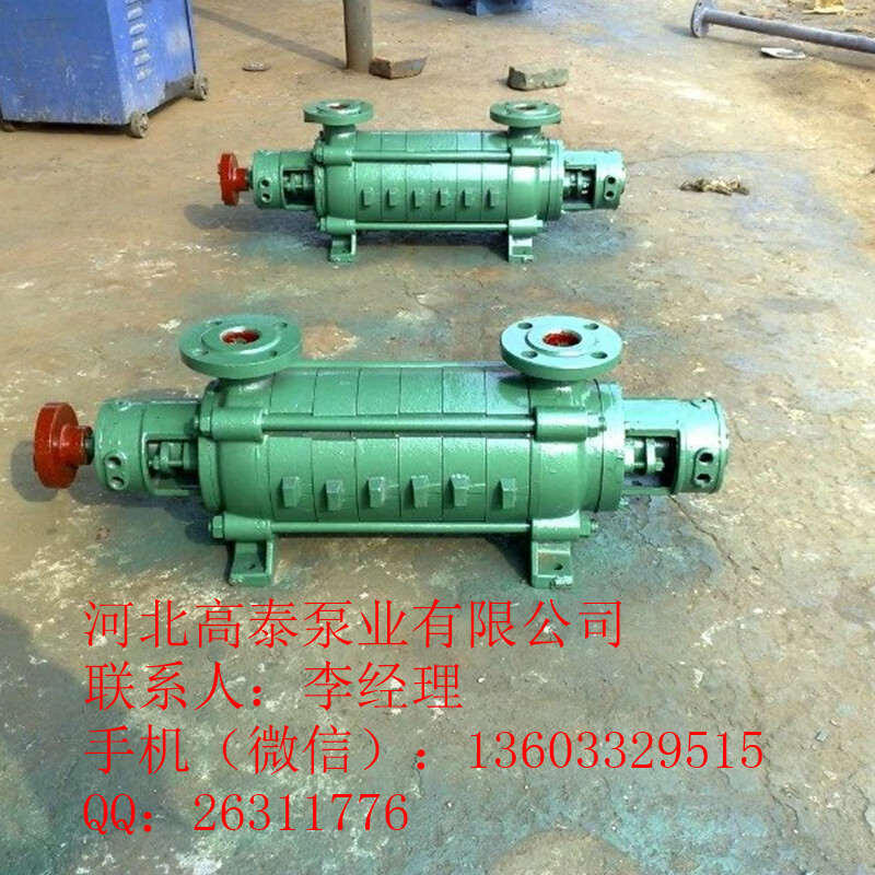 高泰直銷4GC-8*9鍋爐給水泵 耐高溫高壓多級(jí)泵