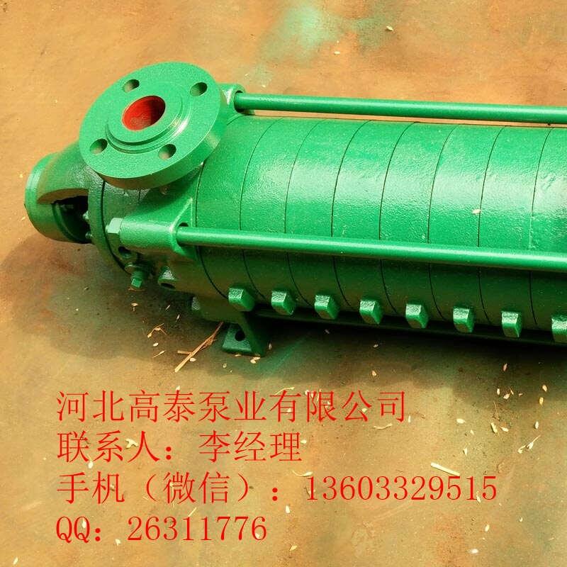 DG鍋爐給水泵型號 DG6-25*10臥式多級泵批發(fā)