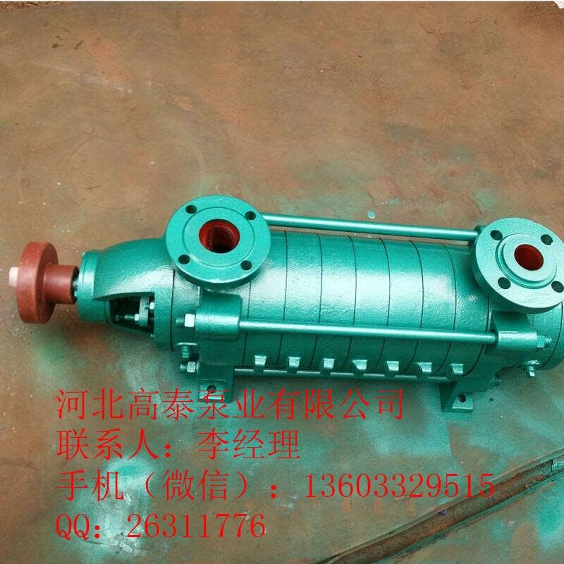 DG12-25*7多級鍋爐給水泵 DG臥式多級泵廠家