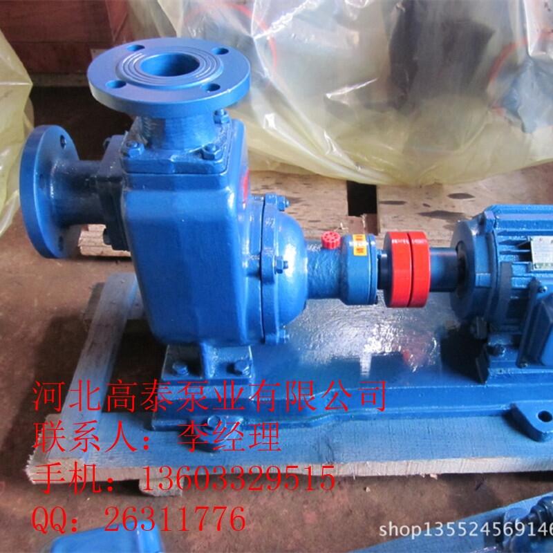 清水自吸泵100ZX100-20臥式自吸離心泵