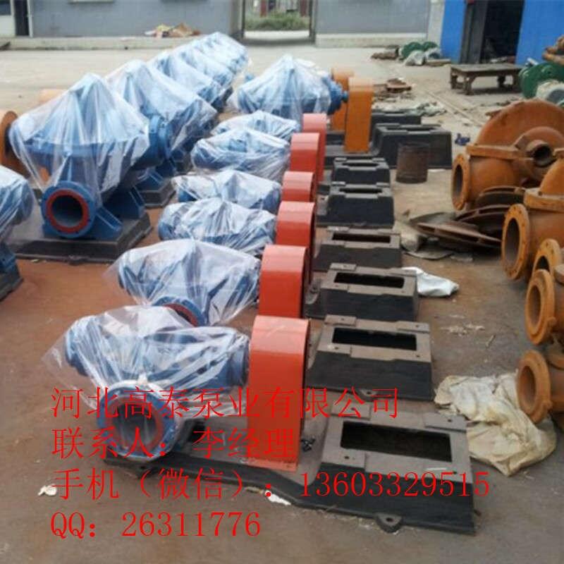 150S-50雙吸泵 S型雙吸離心泵