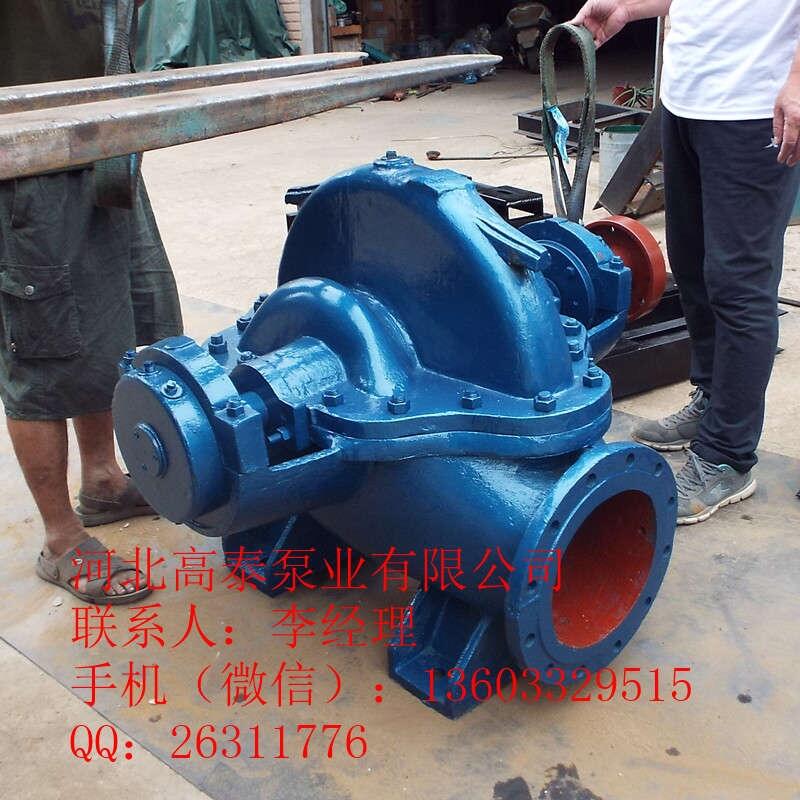 500S-22臥式中開雙吸泵 S型雙吸泵批發(fā)