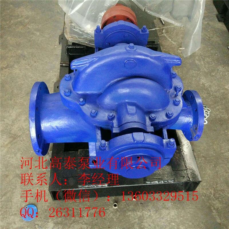 廠家直銷14SH-28中開式雙吸離心泵