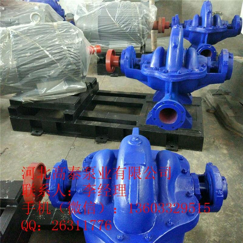 高泰雙吸泵 350S-125臥式雙吸泵轉(zhuǎn)子