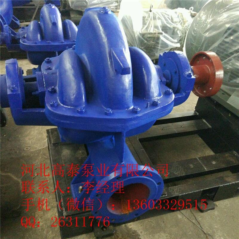 廠家現(xiàn)貨大流量雙吸泵 350S-16中開雙吸泵