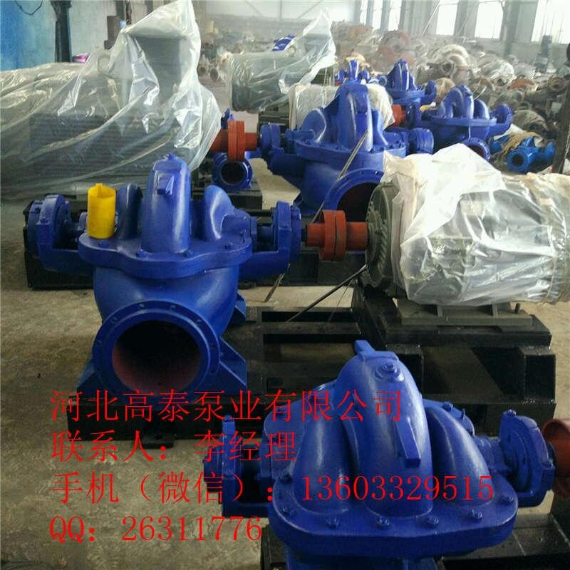 長(zhǎng)期供應(yīng)S型雙吸泵 600S-32臥式中開雙吸泵