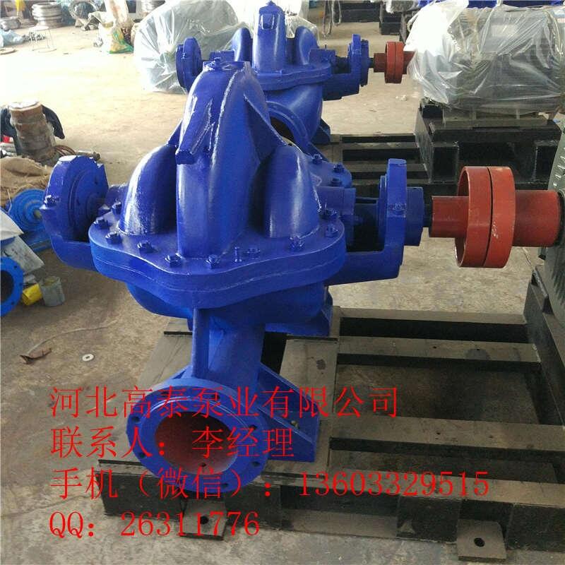 大流量雙吸離心泵 300S-32臥式中開雙吸泵