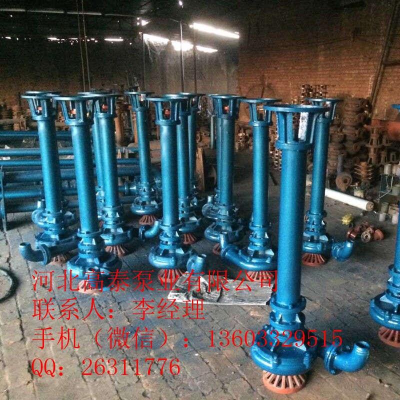 現(xiàn)貨批發(fā)50YW10-10-0.75液下排污泵 YW排污泵配件