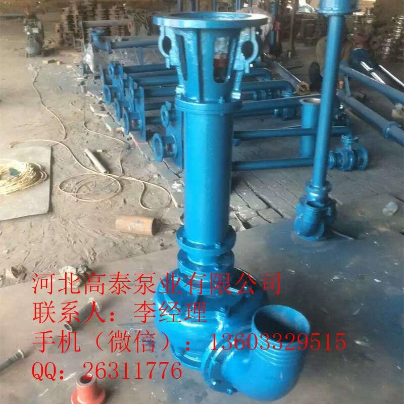 供應(yīng)批發(fā)150YW140-9-7.5液下排污泵  耐腐蝕污水泵選型